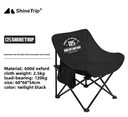 Shine trip moon chair - Black
