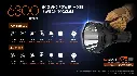 Acebeam K75 2.0 Longest Throw Flashlight