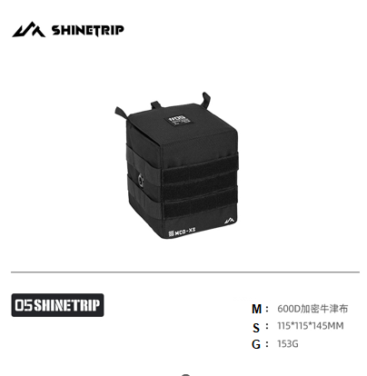 Shine trip Tactical Magic Pack-XS 